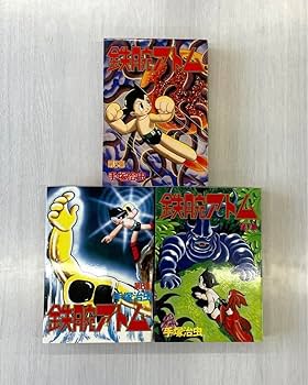 鉄腕アトム 豪華愛蔵版 全巻 手塚治虫 豪華愛蔵版 鉄腕アトム 全15巻(手塚治虫) / 西村文生堂 雪谷BASE